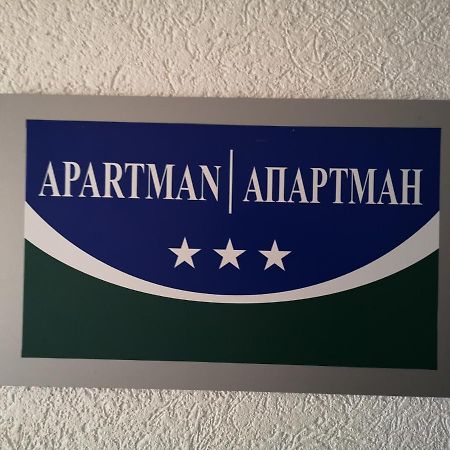 Apartman Gaga Lukavica Exteriör bild