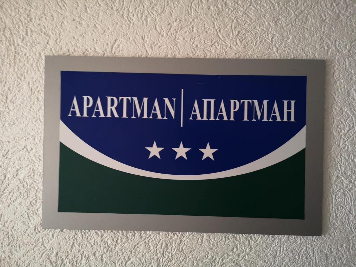 Apartman Gaga Lukavica Exteriör bild